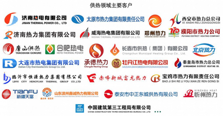 智能水務系統開發企業密集上會，衡泰技術與矽電股份等公司引關注