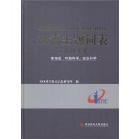融合創(chuàng)新 計算機(jī)技術(shù)在能源與動力工程領(lǐng)域的深度應(yīng)用與研究
