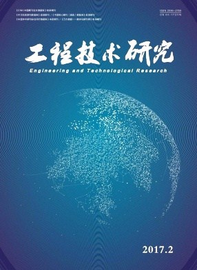 工程技術(shù)研究期刊發(fā)表論文在計(jì)算機(jī)技術(shù)領(lǐng)域職稱評(píng)定中的價(jià)值與作用