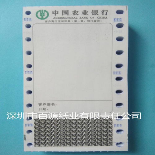 數(shù)碼PVC打印與標(biāo)簽耗材一站式報(bào)價(jià) 廠家直供不干膠、條碼掃描槍及標(biāo)簽打印紙