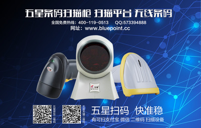 精準(zhǔn)稱重，高效打印——SISS R35*37*800熱敏不干膠標(biāo)簽紙助力條碼秤應(yīng)用