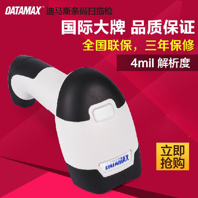 60*40 進(jìn)口三防熱敏標(biāo)簽紙 不干膠條碼紙打印紙秤紙工廠直銷定做_3C數(shù)碼女裝/流行女裝